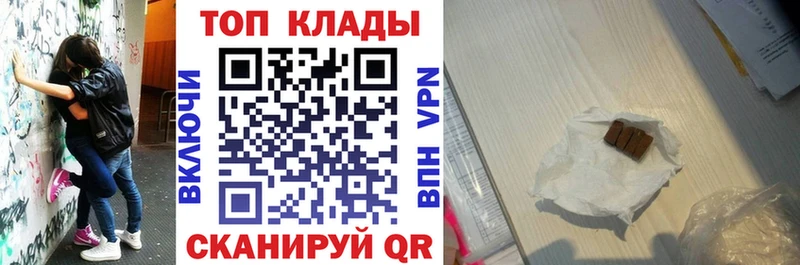 Купить наркотики цена Нижнекамск СОЛЬ  ОМГ ОМГ   АМФЕТАМИН  Кокаин  Канабис  Меф 