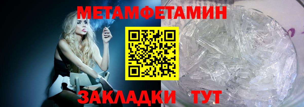 Нижнекамск  АМФЕТАМИН 97%  Amphetamine  Вход с VPN 