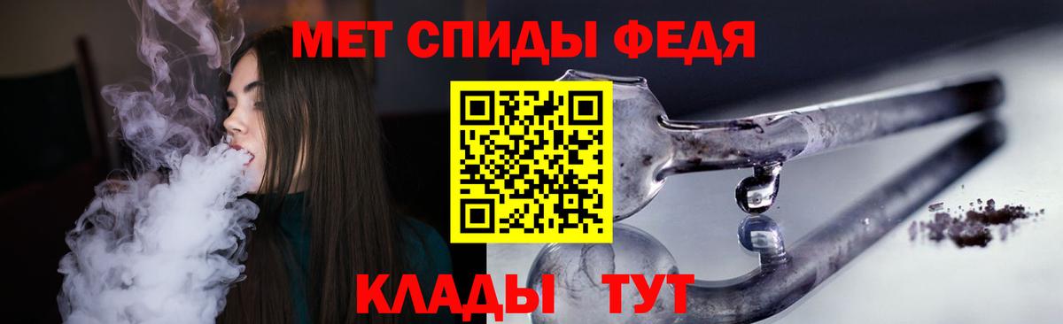 Амфетамин 98% Нижнекамск