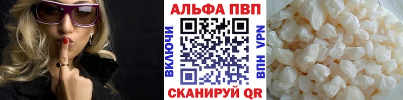 кракен ссылки  Нижнекамск  Alpha-PVP кристаллы 