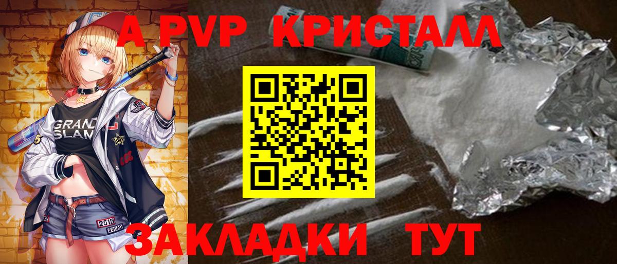 APVP СК Нижнекамск