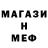 МЕТАДОН мёд WarPitbull