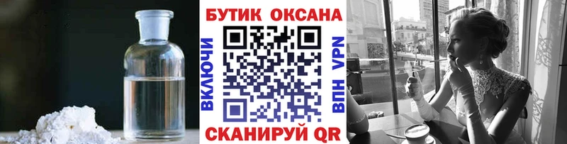 Бутират буратино  Нижнекамск 