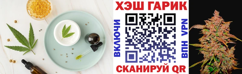 Печенье с ТГК марихуана  Нижнекамск 