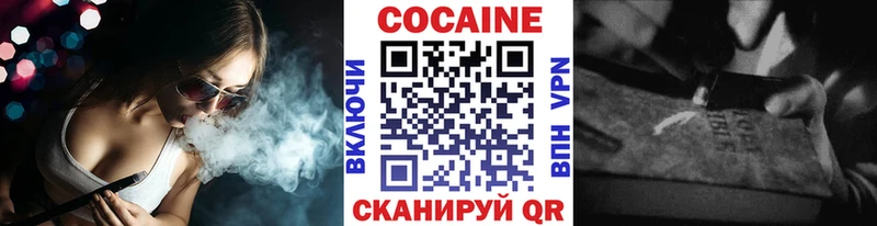 shop наркотические препараты Нижнекамск КОКАИН 99%