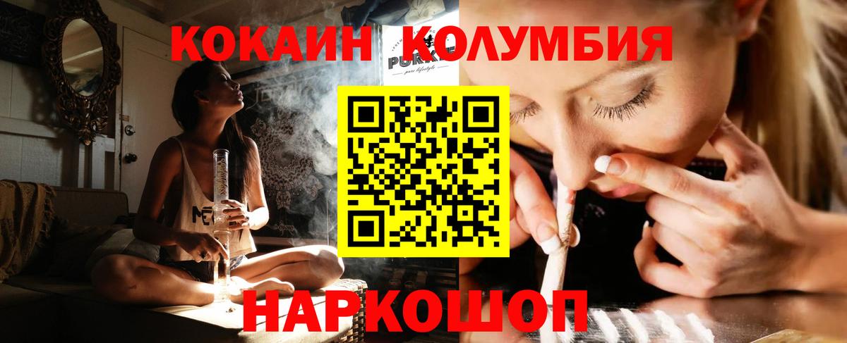 Гашиш  МЕТ  Мефедрон   ГАШИШ  КОКАИН  Нижнекамск  МАРИХУАНА  Вход с VPN 