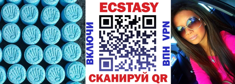 Ecstasy 300 mg  MEGA ТОР  Нижнекамск  цена наркотик 