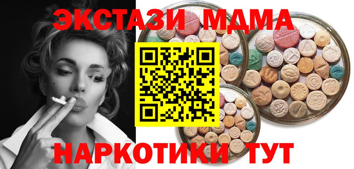 Ecstasy louis Vuitton  мега маркетплейс  Экстази  Вход с VPN  Нижнекамск  Экстази XTC 