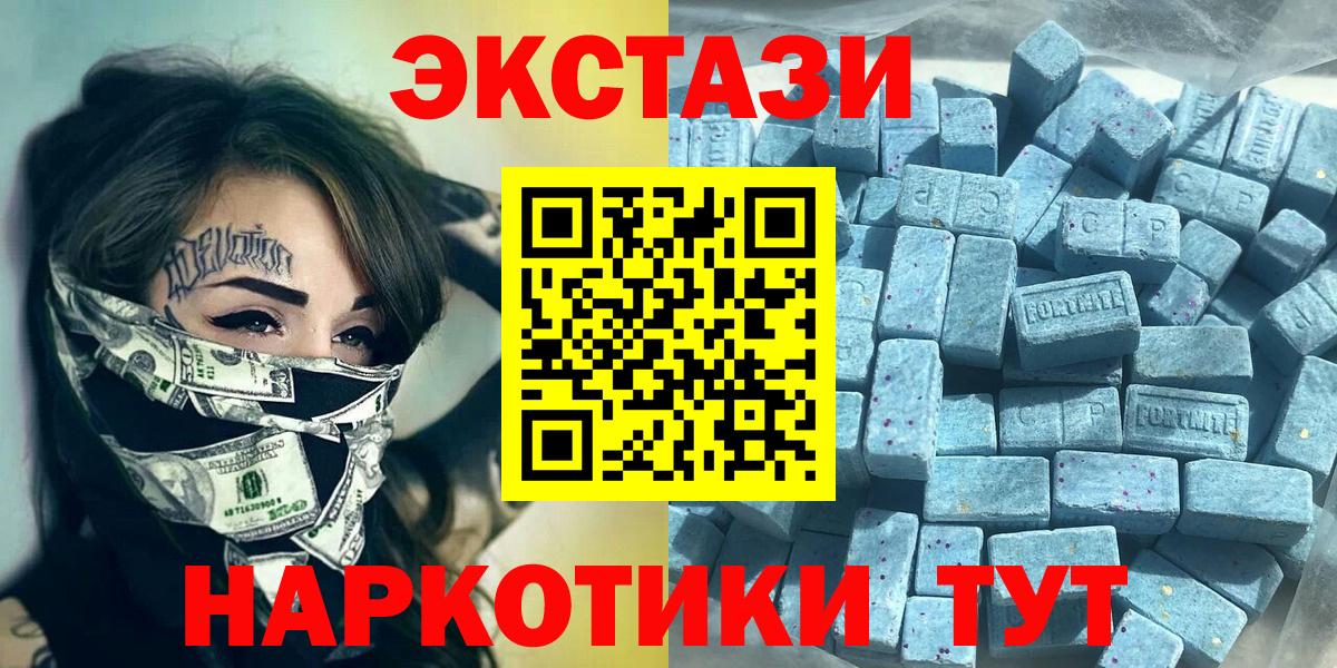 ЭКСТАЗИ mix Нижнекамск