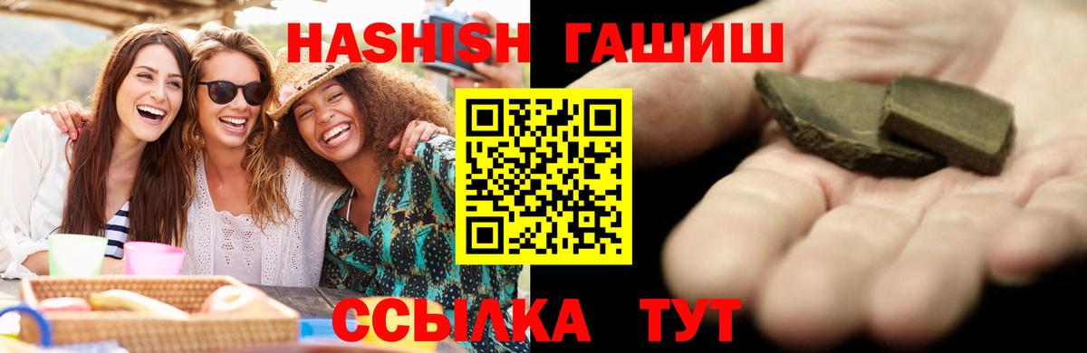 Гашиш Изолятор Нижнекамск