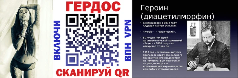 OMG сайт  Нижнекамск  ГЕРОИН Афган 