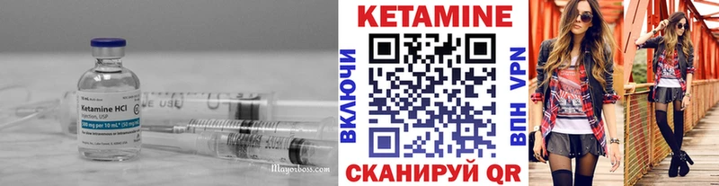 маркетплейс телеграм  Нижнекамск  Кетамин VHQ  купить  сайты 