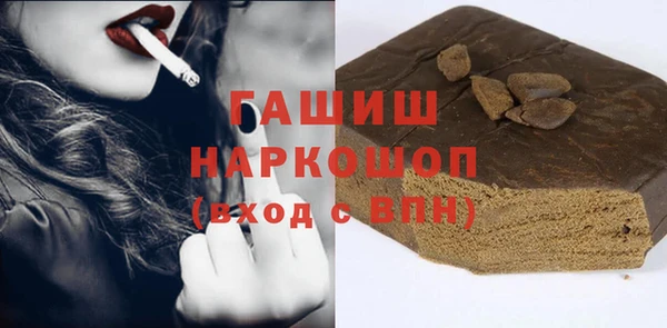 амф Инта