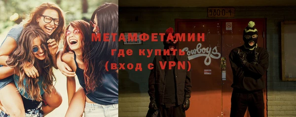 кристаллы Иннополис