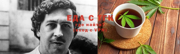 амф Инта
