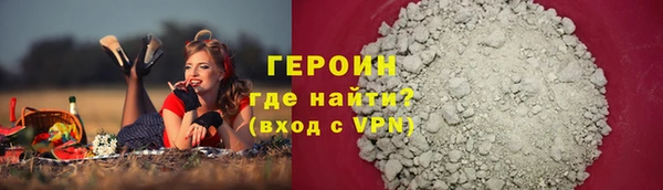 спиды Каменск-Шахтинский