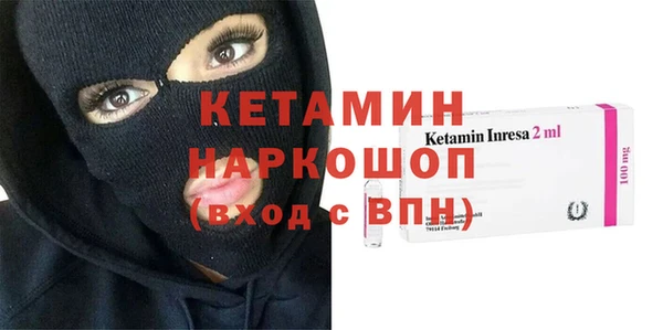 кристаллы Иннополис