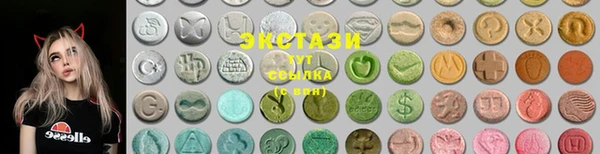 амф Инта