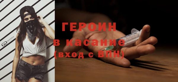 амф Инта