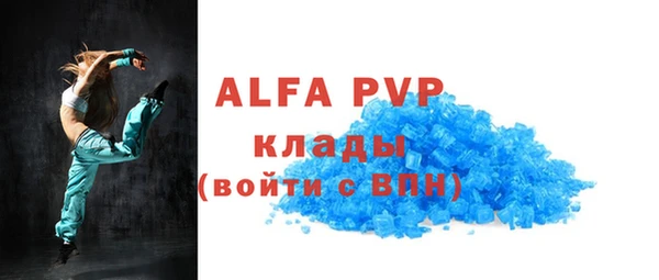 кристаллы Иннополис