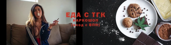 кристаллы Иннополис