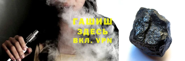 амф Инта