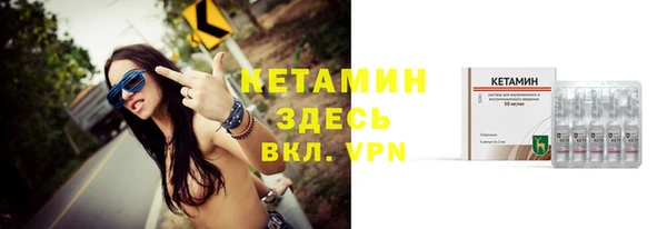спиды Каменск-Шахтинский
