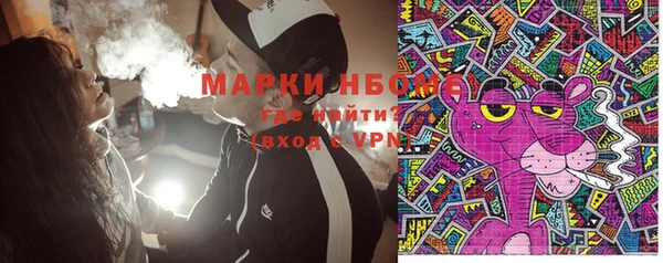 кристаллы Иннополис