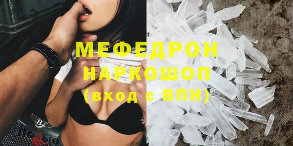скорость mdpv Каменка