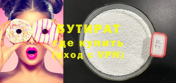 кристаллы Иннополис