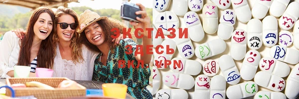амф Инта