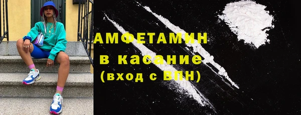 кристаллы Иннополис