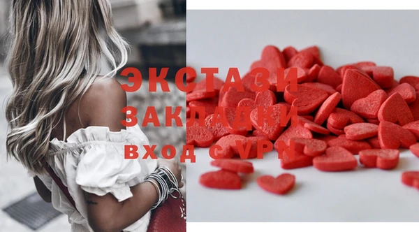 амф Инта