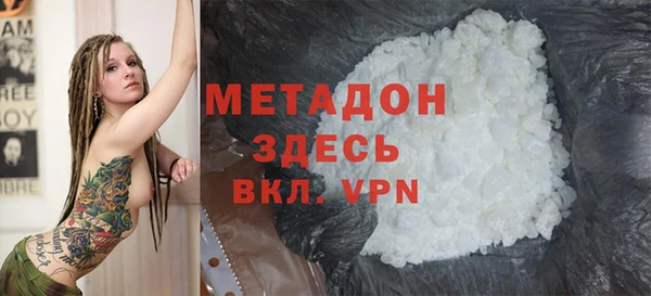амф Инта