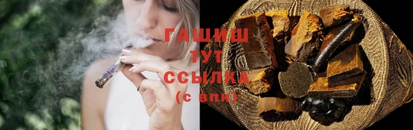 амф Инта