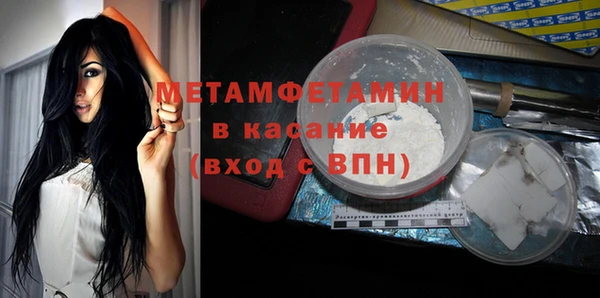 кристаллы Иннополис