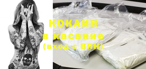 кристаллы Иннополис