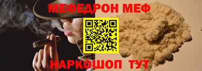 спайс Гусиноозёрск