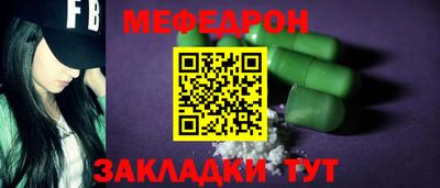 а пвп мука Гусь-Хрустальный