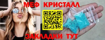 спайс Гусиноозёрск