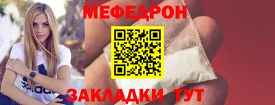 спайс Гусиноозёрск