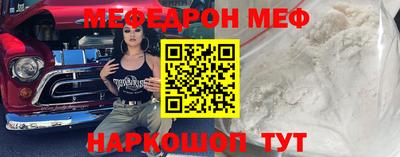 скорость mdpv Гусев