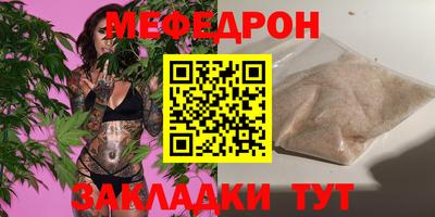 а пвп мука Гусь-Хрустальный