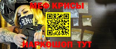 скорость mdpv Гусев