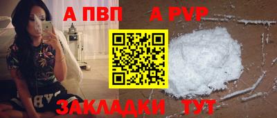 а пвп мука Гусь-Хрустальный
