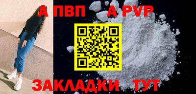 скорость mdpv Гусев