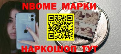 спайс Гусиноозёрск