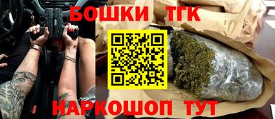 спайс Гусиноозёрск