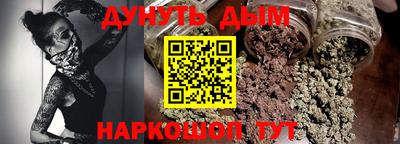 а пвп мука Гусь-Хрустальный