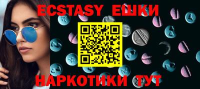 спайс Гусиноозёрск